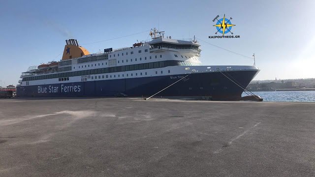 BLUESTARPATMOS