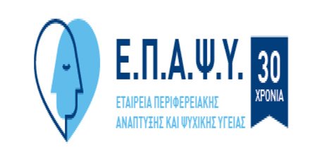 ΕΠΑΨΥ_1