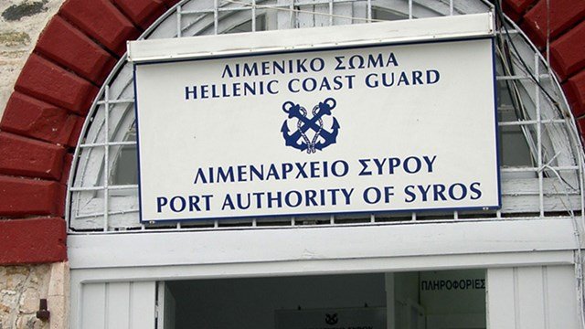 limenarxeio_syros_news