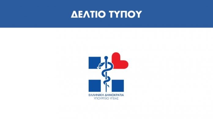 b9fb9c_deltio_tipou_new_site_11