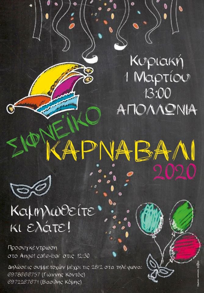 karnab